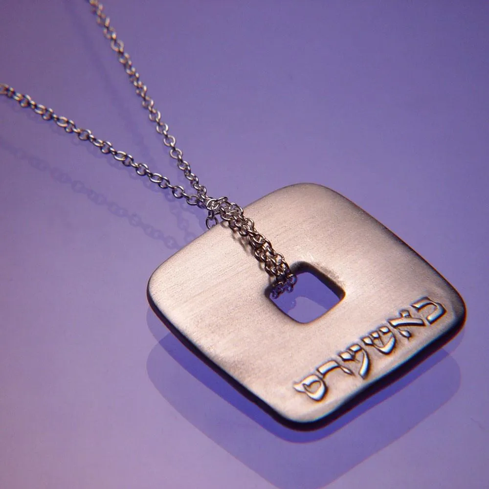 Bashert Necklace