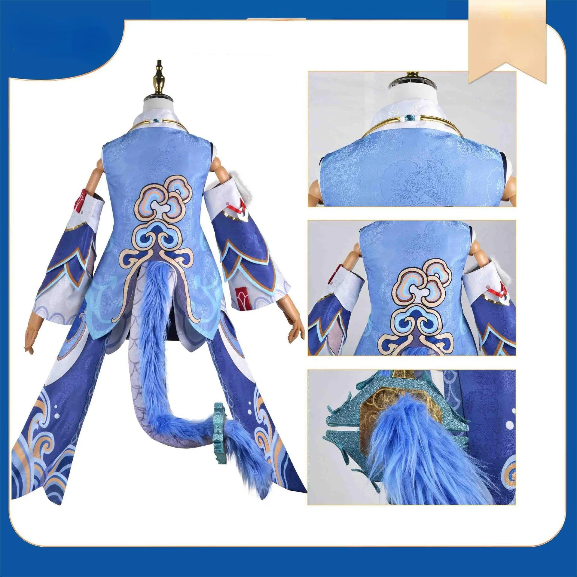 Honkai: Star Rail Bailu Cosplay Costume