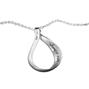 Love You Always Necklace